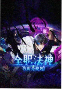 动漫视频纸鸢与刀海报